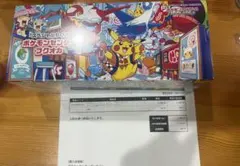 スペシャルBOX ポケモンセンター フクオカ 新品未開封 納品書付