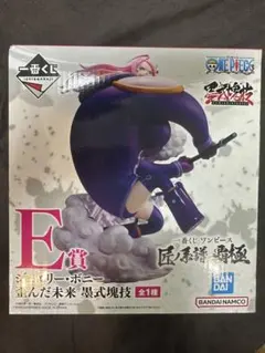一番くじ ワンピース 匠ノ系譜 覇極 E賞 ジュエリー・ボニー フィギュア