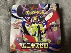 ムニキスゼロ　1BOX 未開封