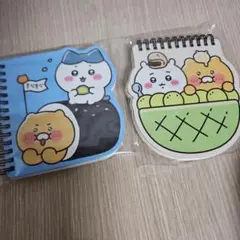韓国 韓国限定 ちいかわ ノート キンパ カカオフレンズ ハチワレ