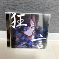 2026年最新】ado cdの人気アイテム - メルカリ