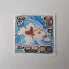 ポケモンシール烈伝　トサキント　053のサムネイル
