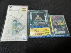 一番くじ　僕のヒーローアカデミア　更に向こうへ　緑谷出久　3つセット