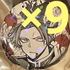 一ノ瀬四季 炎鬼 ホログラム缶バッジ vol.7 9個　桃源暗鬼