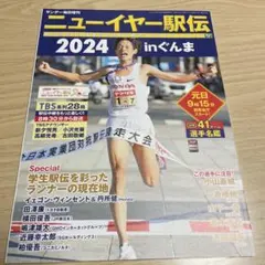 Item thumbnail for item 2b1350e4-32b7-429c-bea4-345170ac1f32