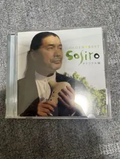 sojiroゴールドベスト16曲入り