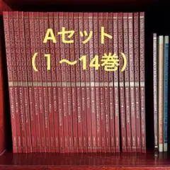極美品】中村メイコ朗読カセット付 TBSブリタニカ世界名作 Bセット