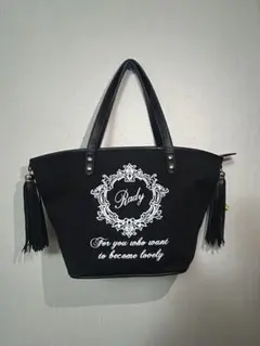 Rady ホテルシリーズ フリンジ付き黒トートバッグ