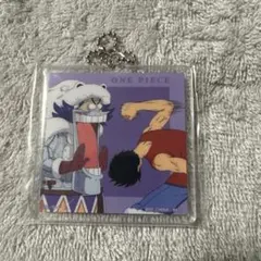 一番くじ ワンピース J賞 アクリルチャーム ルフィ＆ワポル ドラム島編