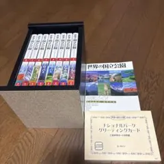 地球の歩き方 アメリカ 1988〜89版 - メルカリ