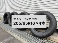 SEIBERLING 205/65R15 タイヤ・ホイールセット 15インチ - メルカリ
