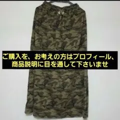 激安価格！早い者勝ち！❥ ロングスカート ❥迷彩柄
