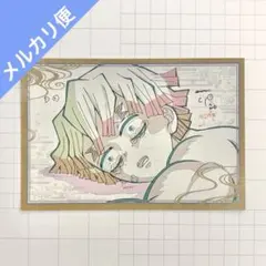 鬼滅の刃 ダイニング お楽しみくじ おすそ分けポストカード 我妻善逸 ⑤