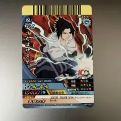 NARUTO ナルティメットミッション うちはサスケ 忌まわしき千鳥 カード