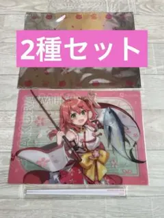 ホロライブ さくらみこ スシローコラボ ランチョンマット 2種類セット
