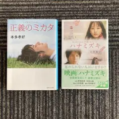 2026年最新】牧野邦夫の人気アイテム - メルカリ