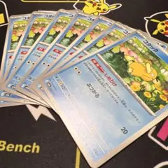 ポケカ　コダック しめりけ7枚セット