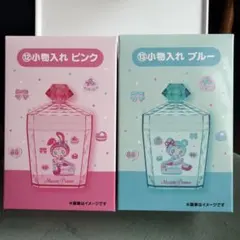 メゾピアノ当たりくじ　小物入れ