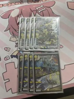 最安値　ペルフェクト　4枚 ペルフェクト4枚 ペルフェクト 4枚 ペルフェクト 4枚 ペルフェクト四枚