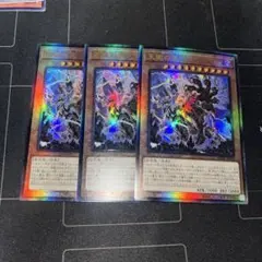 2026年最新】天罰 レリーフの人気アイテム - メルカリ