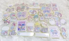 ★リトルツインスターズ フレークシール カットシール まとめ売り★