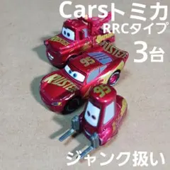 2025年最新】カーズ トミカ まとめ売りの人気アイテム - メルカリ