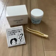 【新品未開封】シルバークリーナー 20g