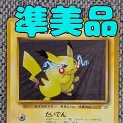 2026年最新】クチバシティジムの人気アイテム - メルカリ