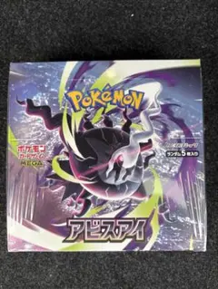 2026年最新】ポケモンカードゲーム アビスアイ BOXの人気アイテム