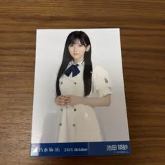 乃木坂46 生写真 39th制服 池田瑛紗