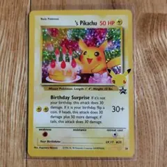2026年最新】ポケモン カード おたんじょうび ピカチュウの人気