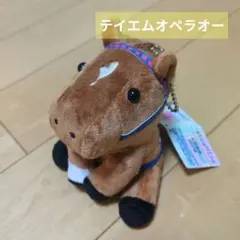 2025年最新】テイエムオペラオー ぬいぐるみの人気アイテム