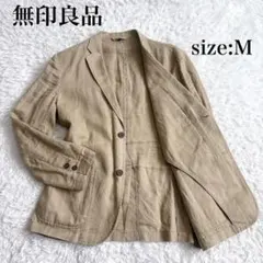 無印良品 テーラードジャケット ベージュ M 麻 リネン 100%