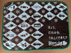 Honda オリジナル ブランケット ひざ掛け