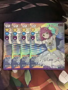 ラブカ　パラレルエネルギー　スタートデッキ　虹ヶ咲　9枚　メルカリ便 ラブカ スタートデッキ 全種 パラレル エネルギーカード ラブ