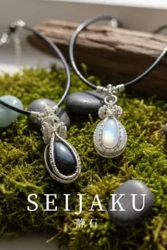 【オーダー受付】大切なお手持ちの石、アクセサリーに仕立てます