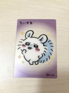 丸大ちいかわフィッシュソーセージ クリアカード モモンガ