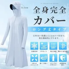 epicday UVカットパーカー UPF50+ レディース ロング丈 速乾