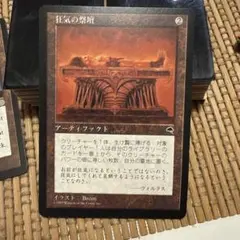 2026年最新】mtg foil 旧枠の人気アイテム - メルカリ