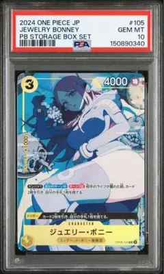 PSA10】アンノーンV プロモ 320/S-P ミステリーボックス - メルカリ