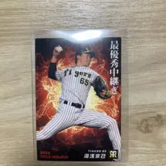 Item thumbnail for item 05e08901-40eb-4a41-ae01-a28faf5bab75