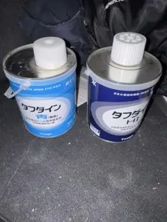タフダイン青・タフダインHI NET 500g5個セット - メルカリ