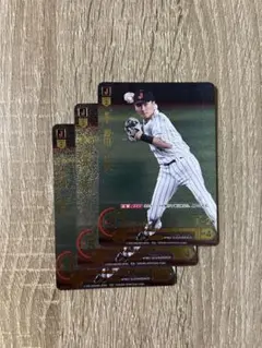 2025年最新】源田壮亮 ドリームオーダーの人気アイテム - メルカリ