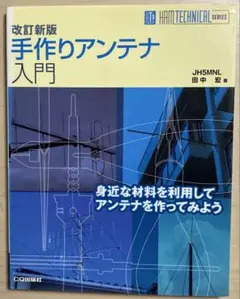 zvezda様 リクエスト 2点 まとめ商品