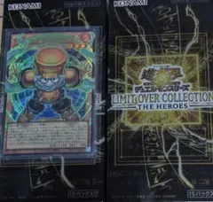 ウルトラレア　オーバーフレーム　遊戯王　スタージャンク・シンクロン