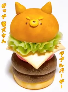 ラスト１個！ BIG柴犬さんダブルバーガー置物 ハンドメイド