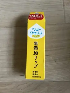 ベビー ワセリン リップ 10g 無添加