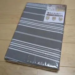 敷布団用カバー シングルロング 105x215cm 綿100%