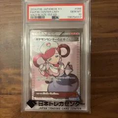 2026年最新】ポケモンセンターのお姉さん sr xyの人気アイテム - メルカリ