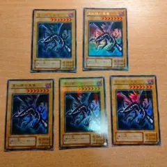 真紅眼の黒竜　初期絵　2期　ウルトラパラレル　ウルパラ　UR　PG-09　遊戯王